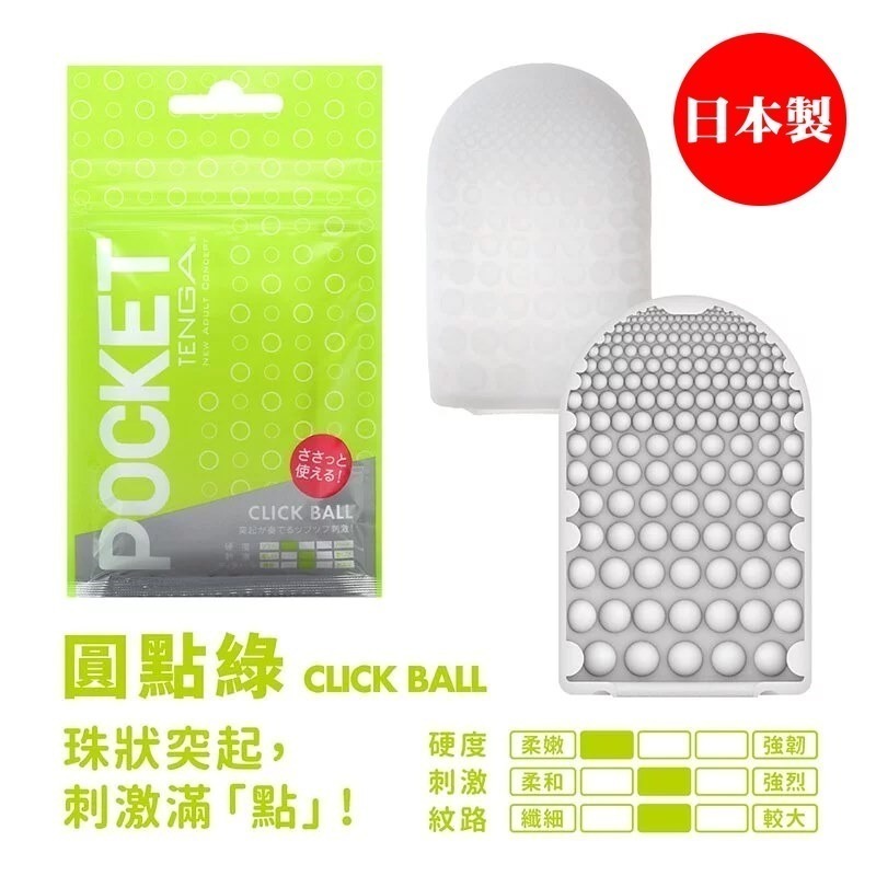 【24H全日出貨】日本製 TENGA 口袋飛機杯 WAVE LINE 波紋藍 自慰套 小型飛機杯 迷你自慰杯-細節圖6