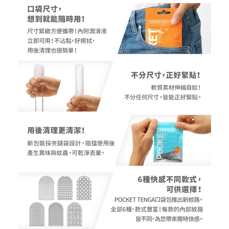 【24H全日出貨】日本製 TENGA 口袋飛機杯 HEXA BRICK 蜂巢橘 自慰套 小型飛機杯 迷你自慰杯-細節圖3