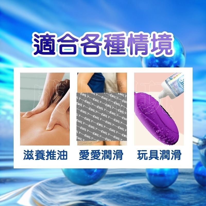 【24H全日出貨】日本FM玻尿酸爽滑潤滑液 人體潤滑劑按摩油潤滑油 冰壺飛機杯潤滑 情趣成人 NPG-細節圖3