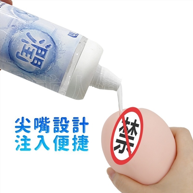 【24H全日出貨】日本FM玻尿酸爽滑潤滑液 人體潤滑劑按摩油潤滑油 冰壺飛機杯潤滑 情趣成人 NPG-細節圖6