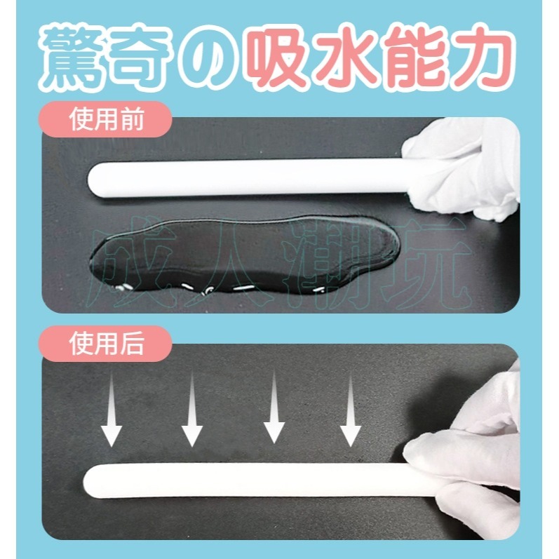 【24H全日出貨】摔不斷吸水棒 高分子纖維 吸濕棒 硅藻土 硅藻泥 除溼 除濕-細節圖2