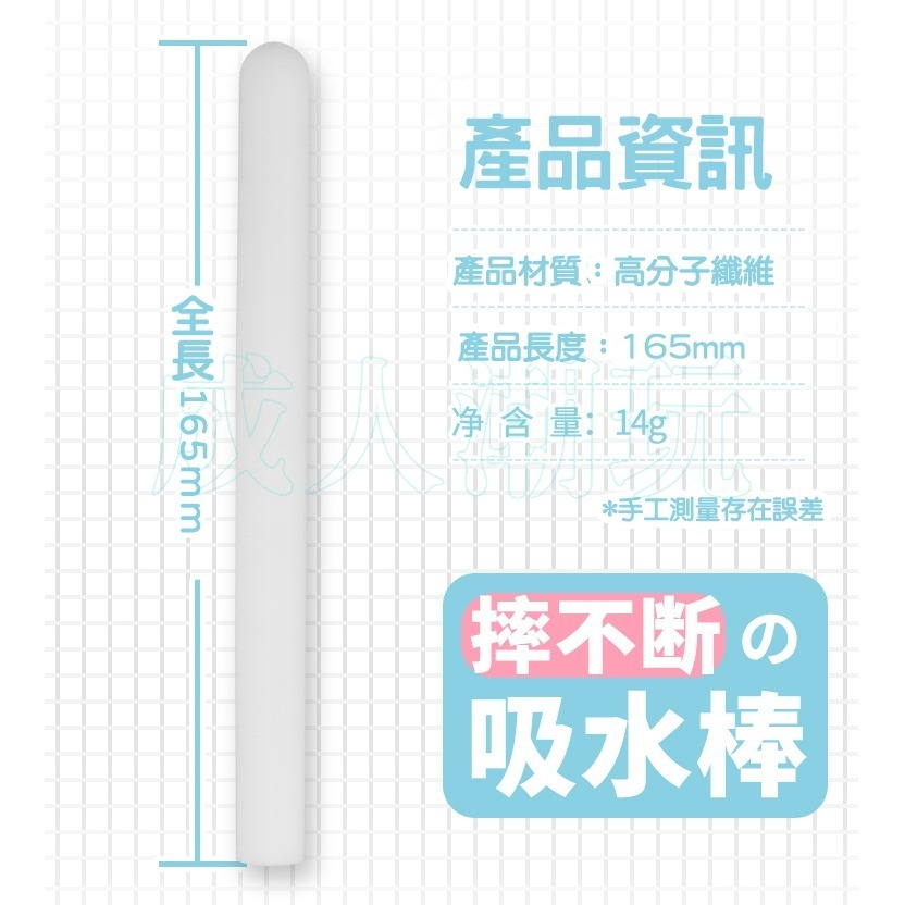 【24H全日出貨】摔不斷吸水棒 高分子纖維 吸濕棒 硅藻土 硅藻泥 除溼 除濕-細節圖4