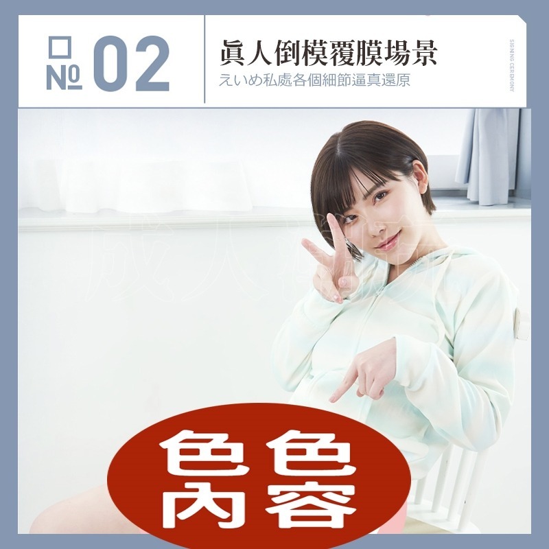 【24H全日出貨】一比一逼真私處 深田詠美印象東京 陰交+肛交雙通道 仿真名器 真實通道 深田由美-細節圖4