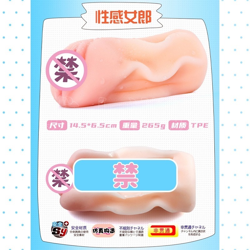 【24H全日出貨】附贈潤滑液 1:1仿真名器 男用飛機杯 自慰器 仿真通道 4D飛機杯-細節圖3