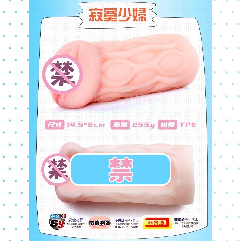 【24H全日出貨】附贈潤滑液 1:1仿真名器 男用飛機杯 自慰器 仿真通道 4D飛機杯-細節圖8