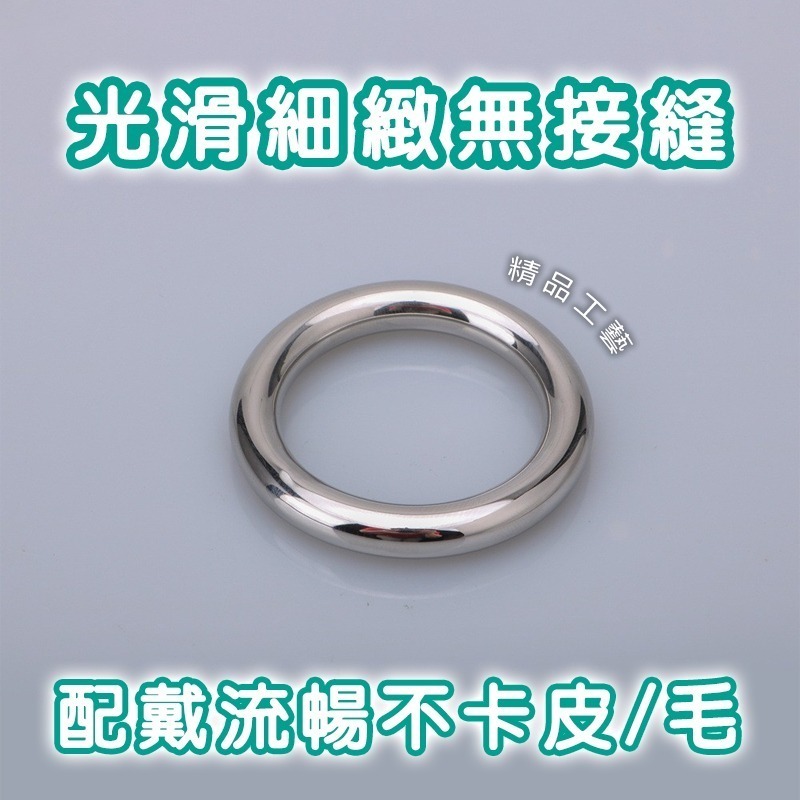 【當日寄出】2.6公分 不鏽鋼屌環 鎖精環 耐力環 金屬鎖精環 男用情趣環-細節圖5