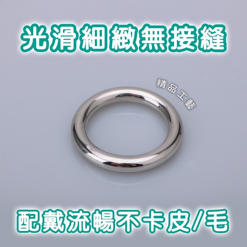 【當日寄出】3.5公分 不鏽鋼屌環 鎖精環 耐力環 金屬鎖精環 男用情趣環-細節圖5