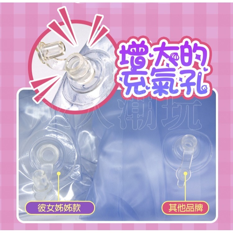 【24H全日出貨】彼女姊姊 飛機杯專用充氣抱枕 情趣炮架 性愛娃娃 自慰充氣娃娃-細節圖3