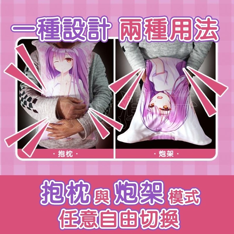 【24H全日出貨】彼女姊姊 飛機杯專用充氣抱枕 情趣炮架 性愛娃娃 自慰充氣娃娃-細節圖9