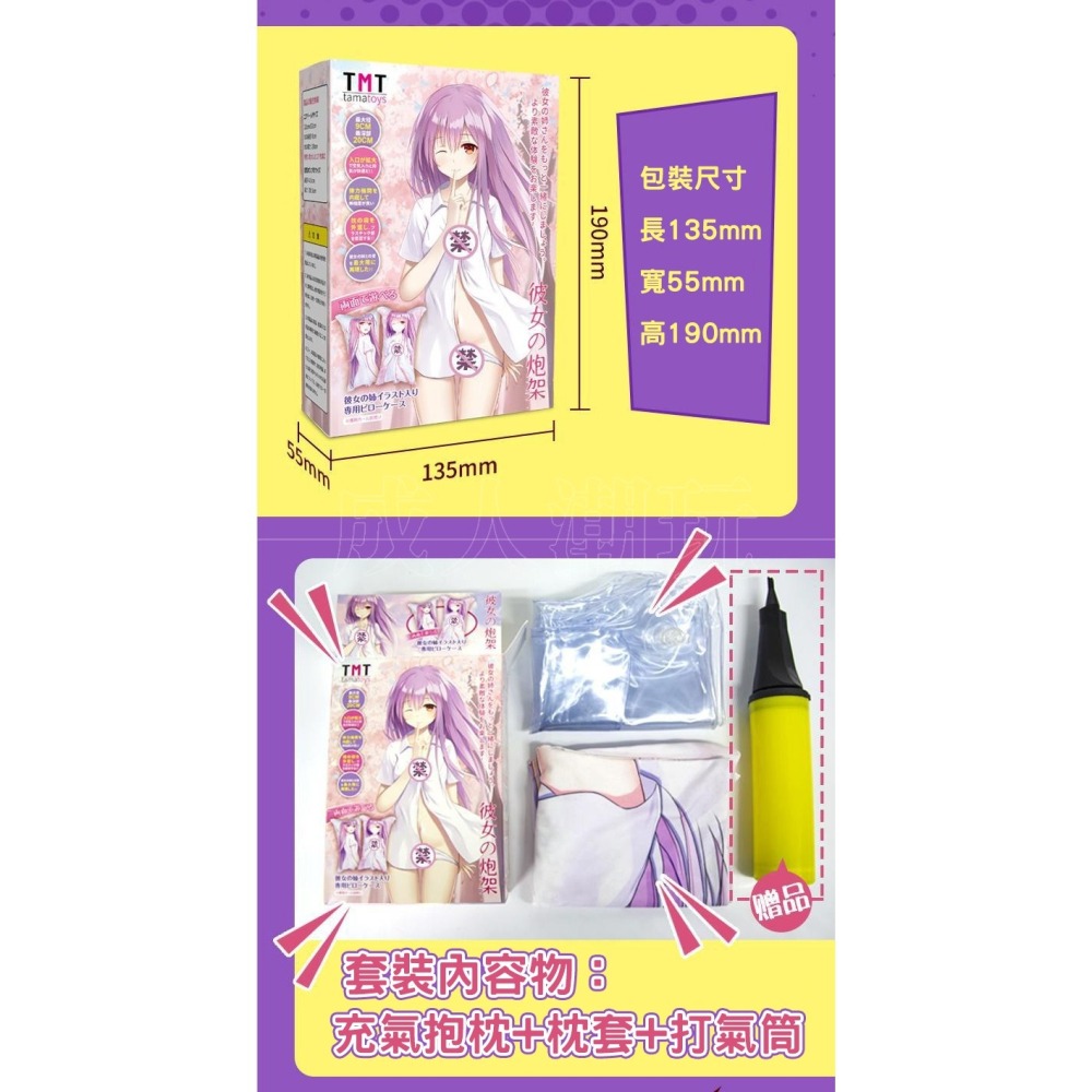 【24H全日出貨】彼女姊姊 飛機杯專用充氣抱枕 情趣炮架 性愛娃娃 自慰充氣娃娃-細節圖10