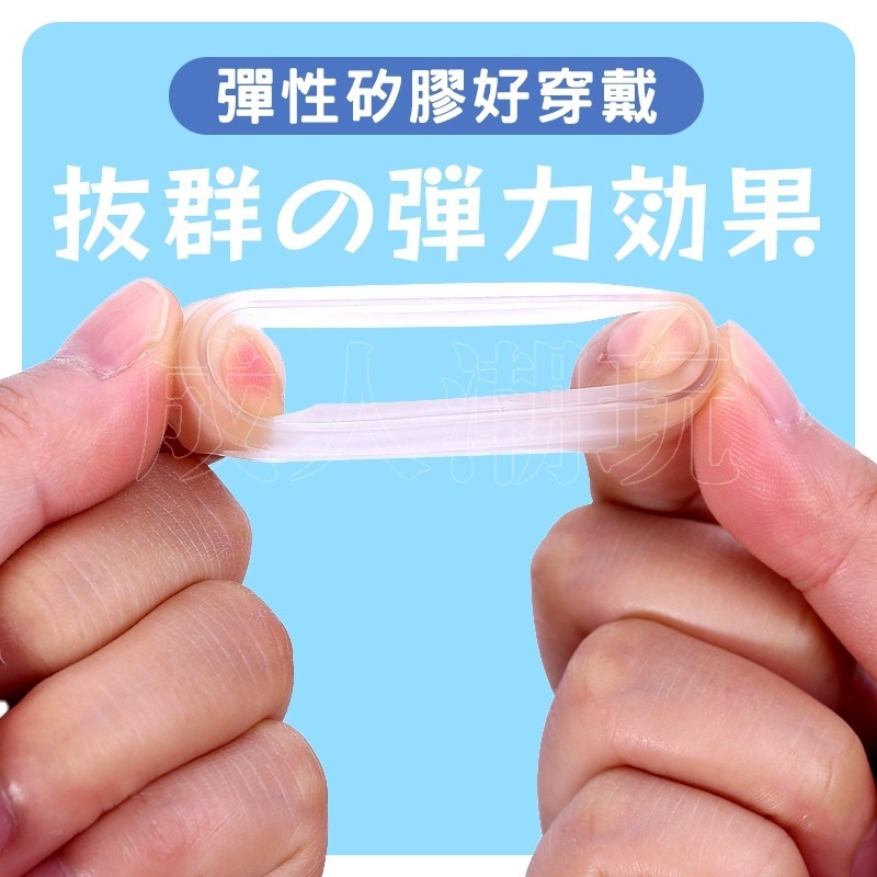 【24H全日出貨】包皮矯正器 包皮阻復環 包皮環 包皮過長 包莖 鎖精環-細節圖2