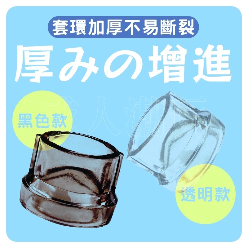 【24H全日出貨】包皮矯正器 包皮阻復環 包皮環 包皮過長 包莖 鎖精環-細節圖3