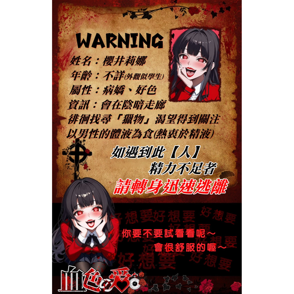 【24H全日出貨】Oo-UMAI 病嬌之口 深喉名器 櫻井莉娜 口交名器 深喉杯 情趣用品 二次元情趣-細節圖4