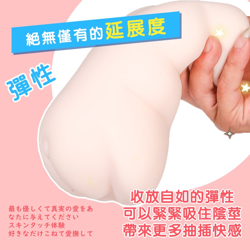 【24H全日出貨】水野女神 仿真名器 Oo-UMAI 男用自慰器 自慰套飛機杯自慰器情趣用品-細節圖4