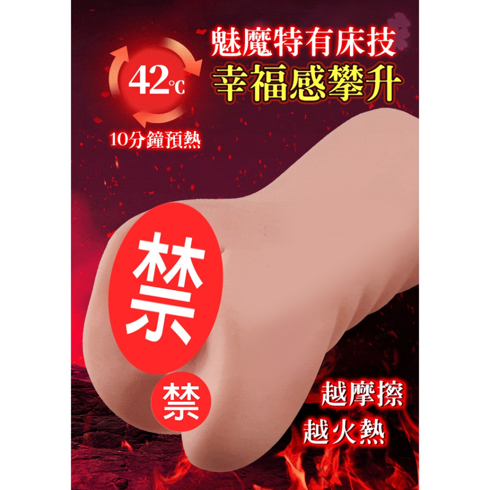 血月妖精 加溫雙通道 仿針刺激名器 693g 逼真肌膚觸感-細節圖4