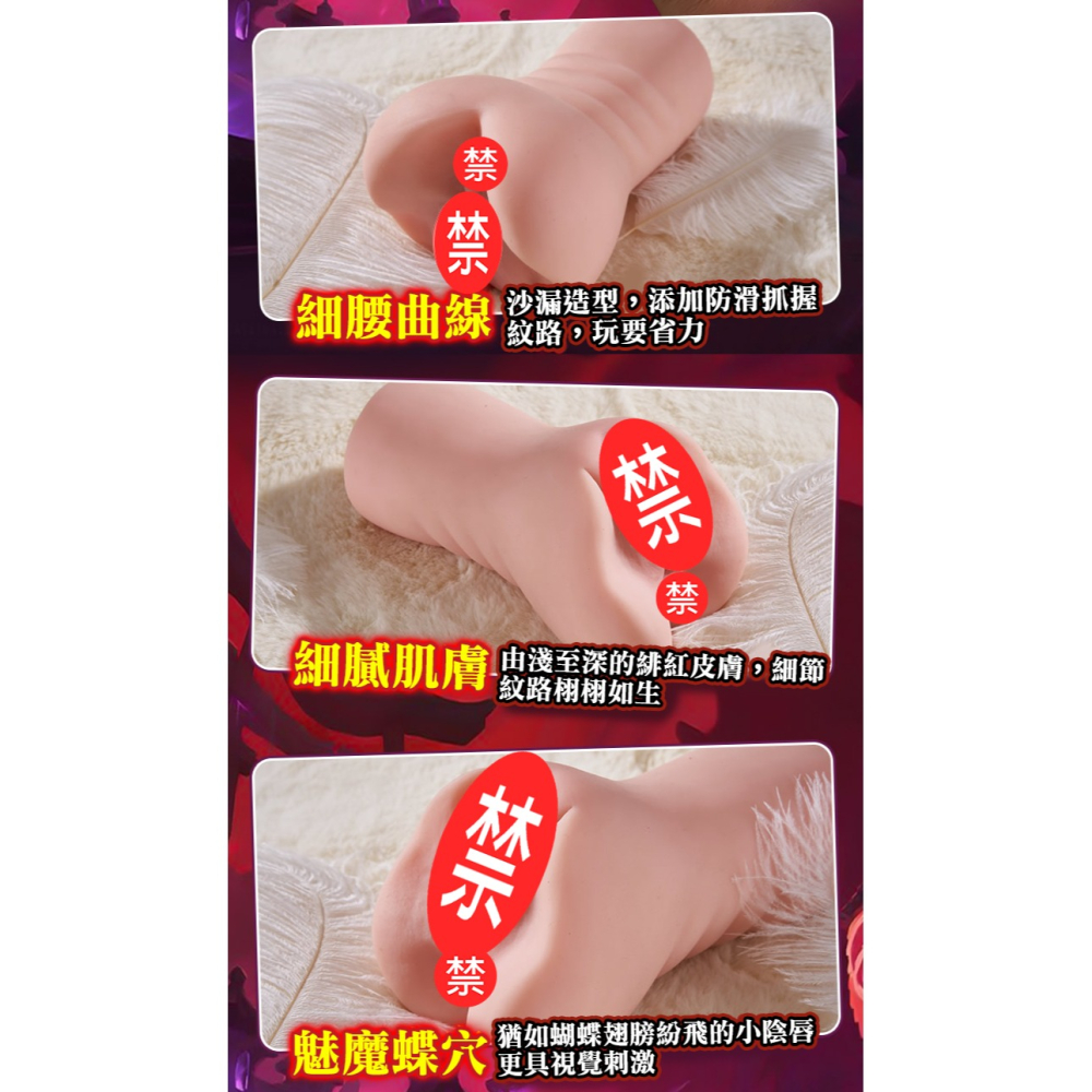 血月妖精 加溫雙通道 仿針刺激名器 693g 逼真肌膚觸感-細節圖6