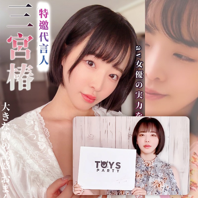 TOYS-R 三宮椿 女優名器倒模 750g 非貫通 軀幹造型名器-細節圖3