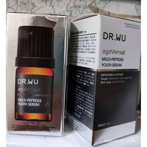 DR.WU超逆齡多肽修復精華30ML /15ML / 5ML