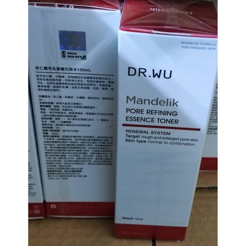 DR.WU杏仁酸毛孔緊緻化妝水150ML