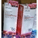 DR.WU 低敏物理防曬乳SPF50+35ML   DR.WU極效全能防曬乳 50ML-規格圖2