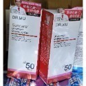 DR.WU 全日保濕防曬乳35ML (潤色款)SPF50   DR.WU極效全能防曬乳 50ML-規格圖2