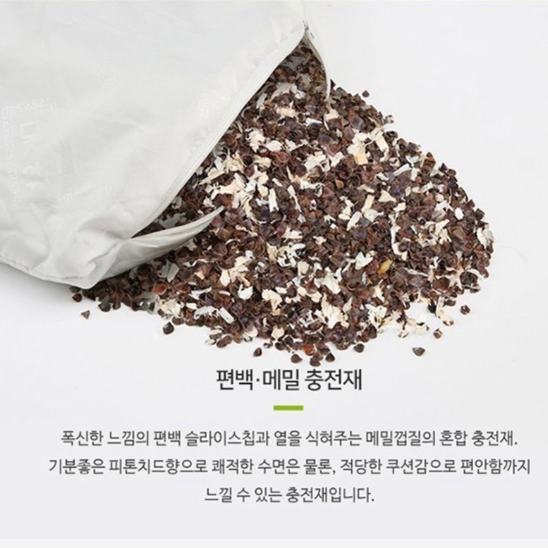 BTS 柾國直播同款💜Begozani扁柏蕎麥涼感頸枕-細節圖4