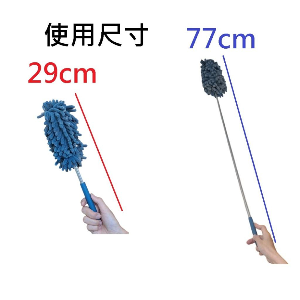 (現貨，附發票)除塵桿  雞毛撢子 清潔桿 靜電式除塵 伸縮自如 可彎曲設計 頭布可替換 E元堂-細節圖2