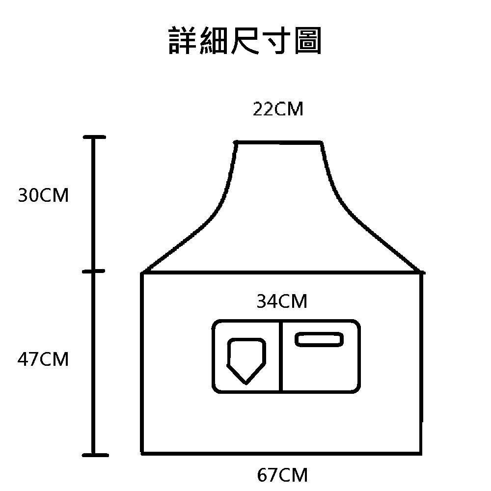 (現貨，附發票)圍裙 H型圍裙 餐飲業 炸雞店 咖啡店 烘培店 燒烤店 精美圍裙 防潑水 E元堂-細節圖2