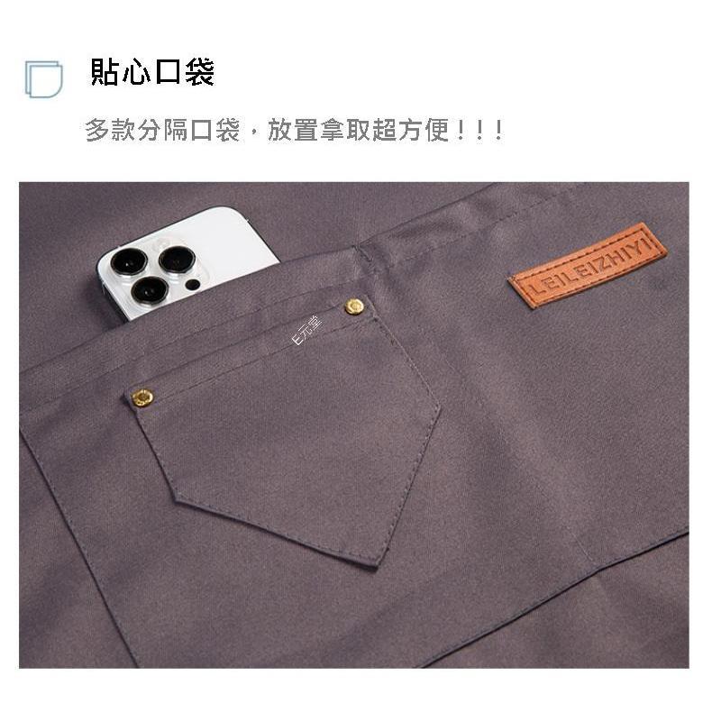 (現貨，附發票)圍裙 H型圍裙 餐飲業 炸雞店 咖啡店 烘培店 燒烤店 精美圍裙 防潑水 E元堂-細節圖4