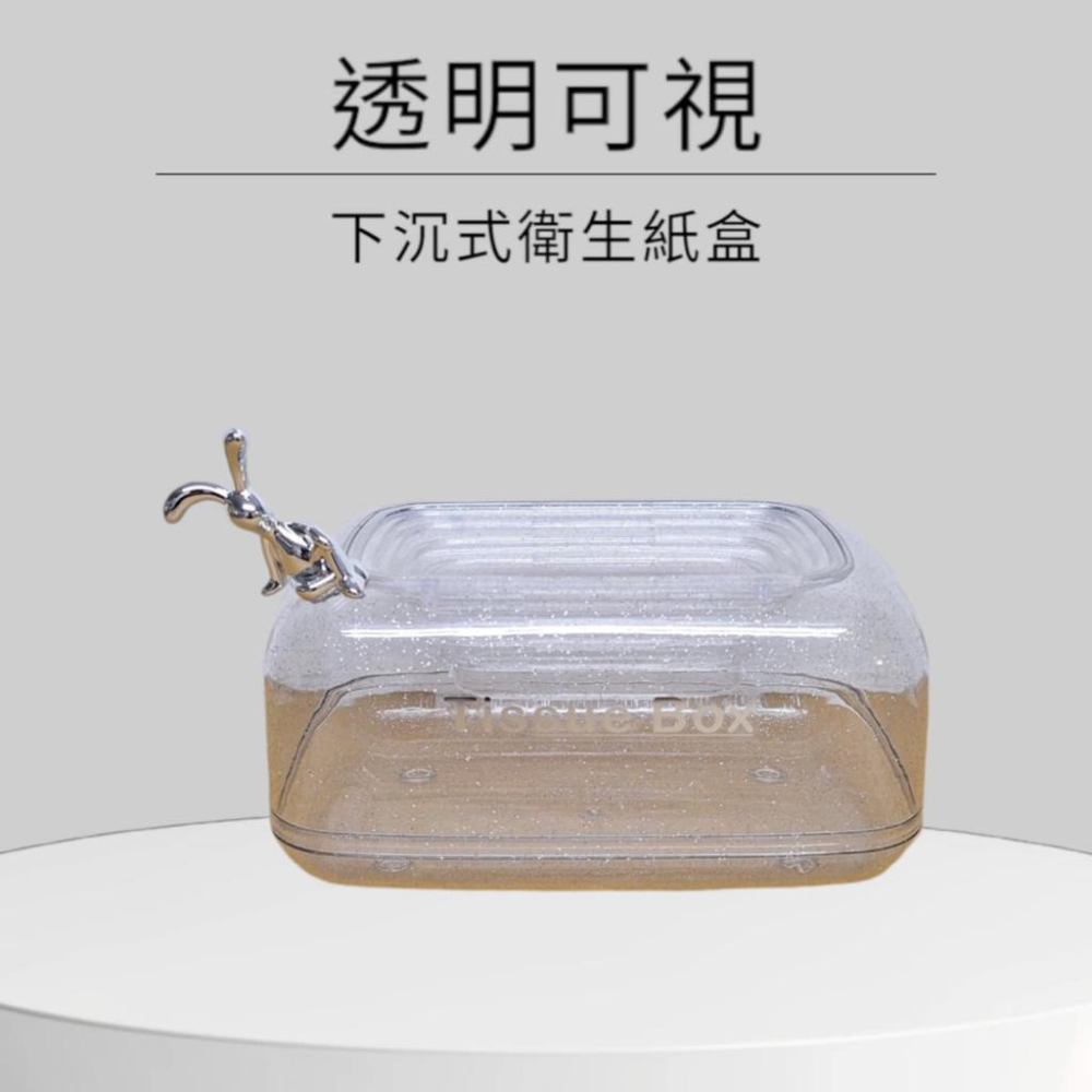 (現貨，附發票)衛生紙盒 下沉式衛生紙盒 好抽不卡紙 輕鬆抽取至最後一張 E元堂-細節圖3