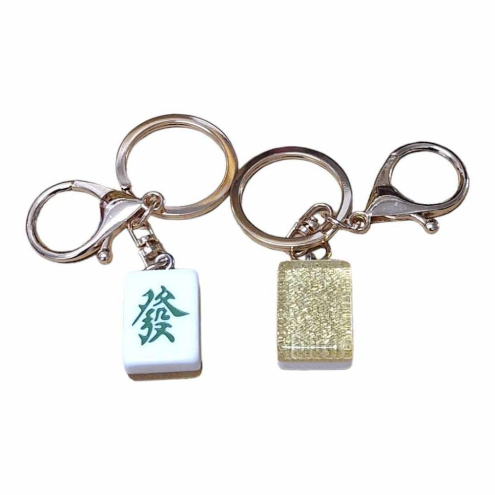 (現貨，附發票)好運鑰匙圈 發財鑰匙圈 自摸鑰匙圈 胡牌鑰匙圈 紅中鑰匙圈 麻將牌鑰匙圈 E元堂-細節圖5