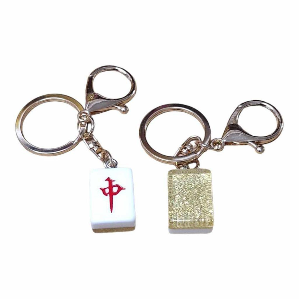 (現貨，附發票)好運鑰匙圈 發財鑰匙圈 自摸鑰匙圈 胡牌鑰匙圈 紅中鑰匙圈 麻將牌鑰匙圈 E元堂-細節圖7