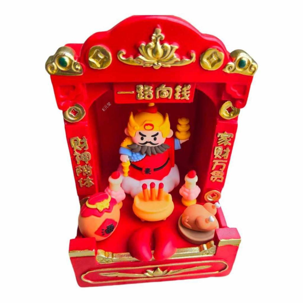 (現貨，附發票)發財 如意 神壇 祭祀神龕 發財擺件 擺件 一路向錢 家財萬貫 神龕 E元堂-細節圖8