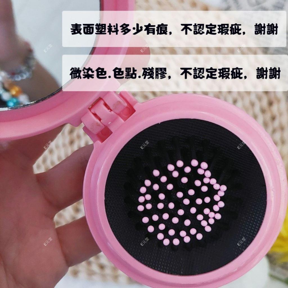 (現貨，附發票)便攜小梳子 可愛梳子 攜帶方便 迷你氣墊梳 鏡子款可折疊 小梳子 馬卡龍色氣墊梳 E元堂-細節圖3