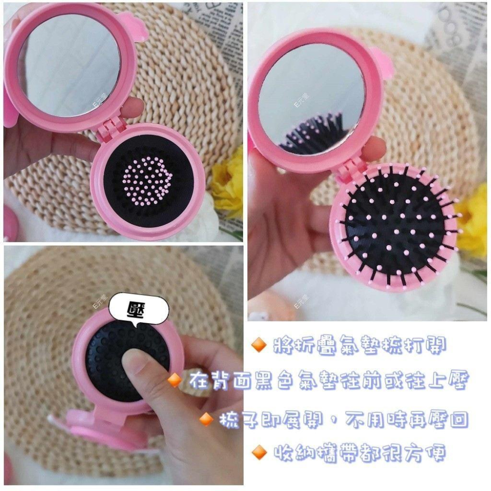 (現貨，附發票)便攜小梳子 可愛梳子 攜帶方便 迷你氣墊梳 鏡子款可折疊 小梳子 馬卡龍色氣墊梳 E元堂-細節圖4