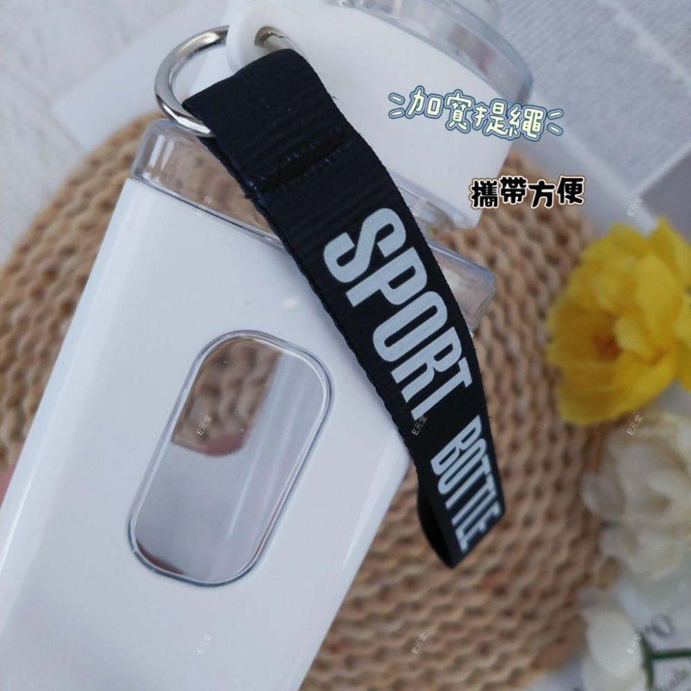 (現貨，附發票)兒童水壺 學生水壺 水壺 運動水壺 附吸管 帶提手 外層防護佳 超好用 E元堂-細節圖5