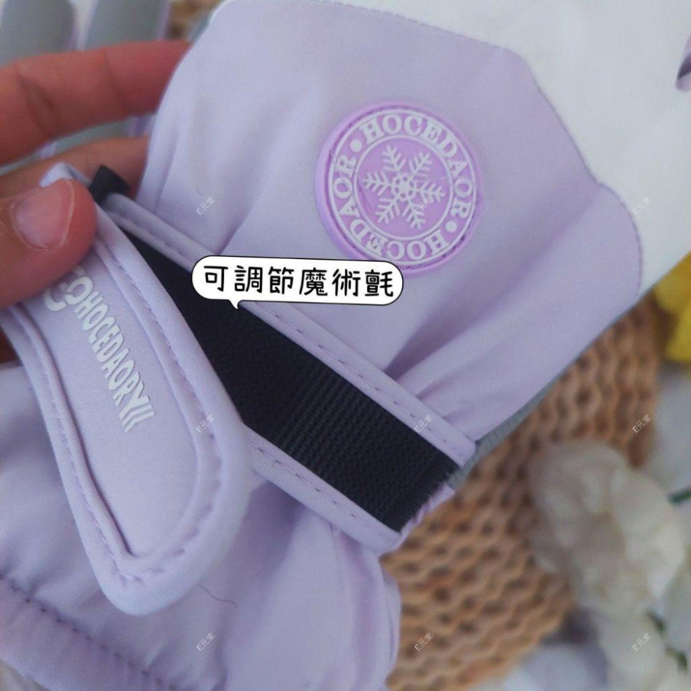 (現貨，附發票)高品質 防寒手套 機車手套 騎車手套 冬天騎車的好夥伴 質感好 非便宜爛貨 E元堂-細節圖3