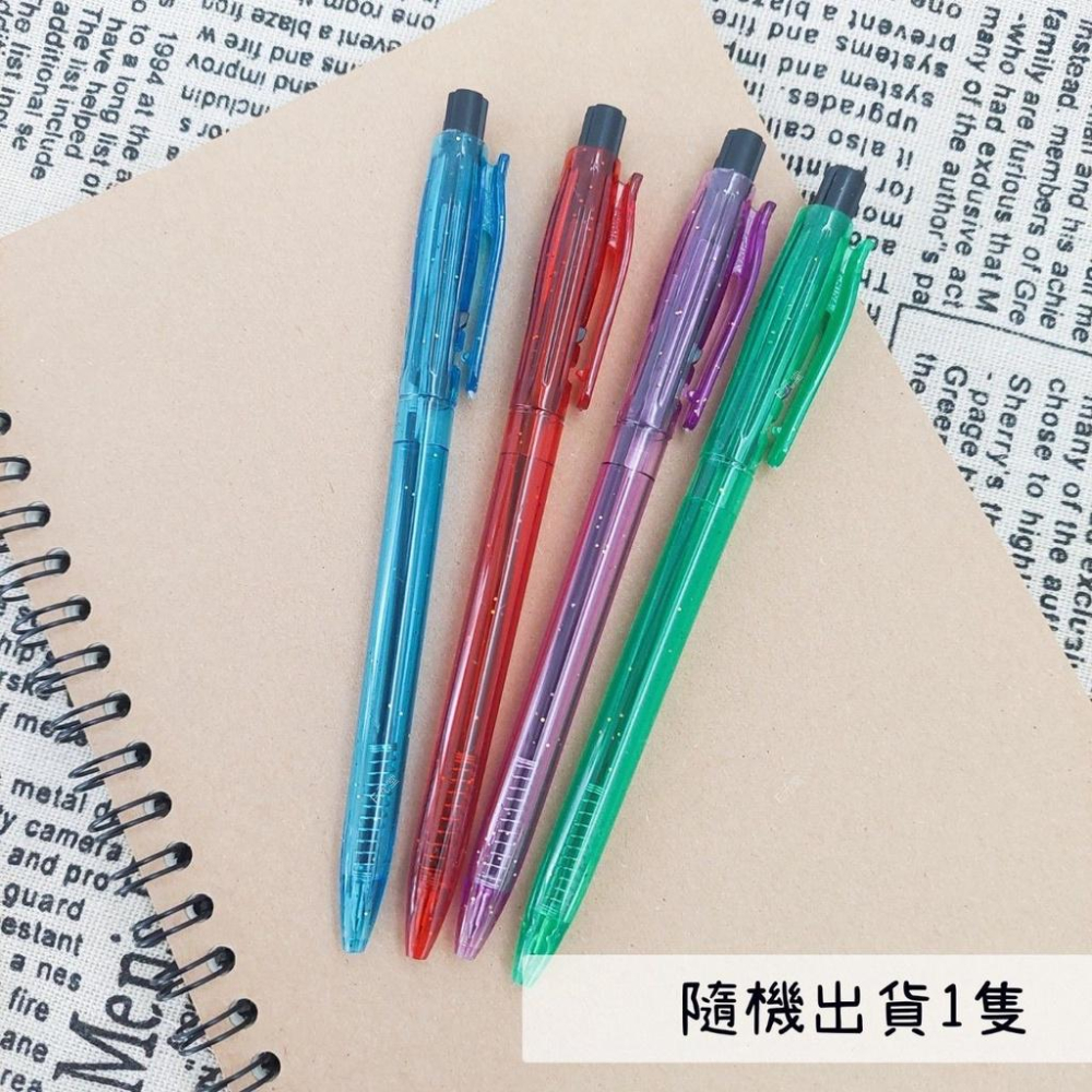 (現貨，附發票)辦公室原子筆 按壓式原子筆 0.7筆頭 不漏水 耐摔耐用 最怕不見 不怕用壞 E元堂-細節圖3