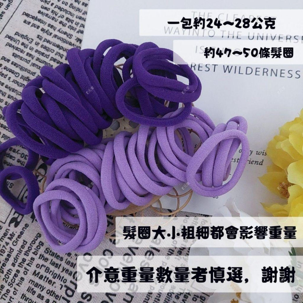 (現貨，附發票)高彈性髮圈 毛巾布髮圈 無縫髮圈 糖果色 大人小孩皆可用 好綁不咬頭髮 E元堂-細節圖5