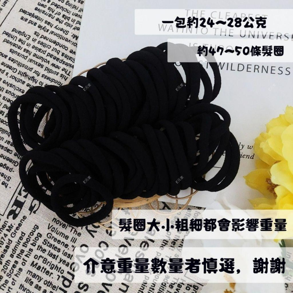 (現貨，附發票)高彈性髮圈 毛巾布髮圈 無縫髮圈 糖果色 大人小孩皆可用 好綁不咬頭髮 E元堂-細節圖6