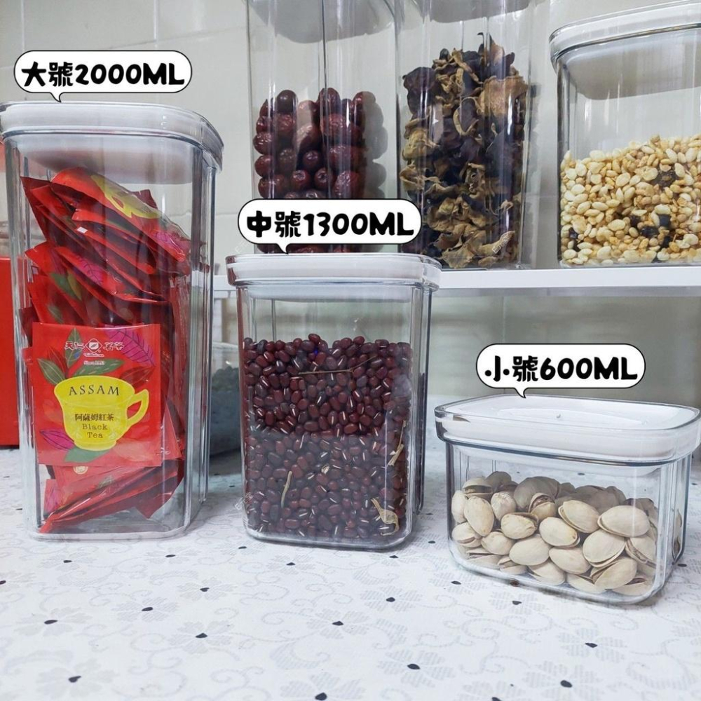 (現貨，過年不打烊)防潮密封罐 收納罐 高質感 可冰箱 密封性佳 零食 五穀 超好用 E元堂-細節圖2