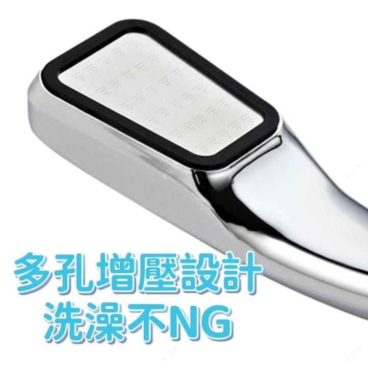 (現貨，附發票)蓮蓬頭 耐用的好貨 非一般便宜貨 300孔 增壓設計 E元堂-細節圖3