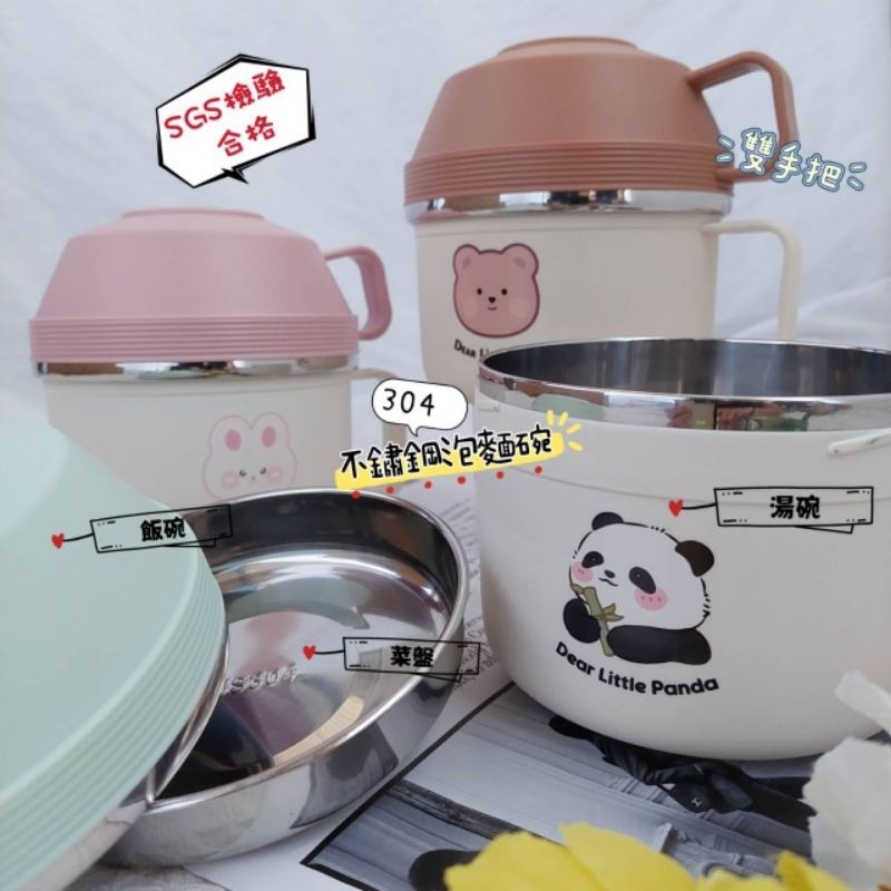 (現貨，附發票) 台灣SGS檢驗304 泡麵碗 不鏽鋼泡麵碗 營養午餐 防燙泡麵碗 便當盒 餐具-細節圖4