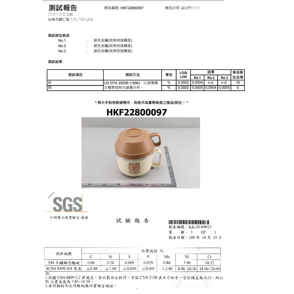 (現貨，附發票) 台灣SGS檢驗304 泡麵碗 不鏽鋼泡麵碗 營養午餐 防燙泡麵碗 便當盒 餐具-細節圖6
