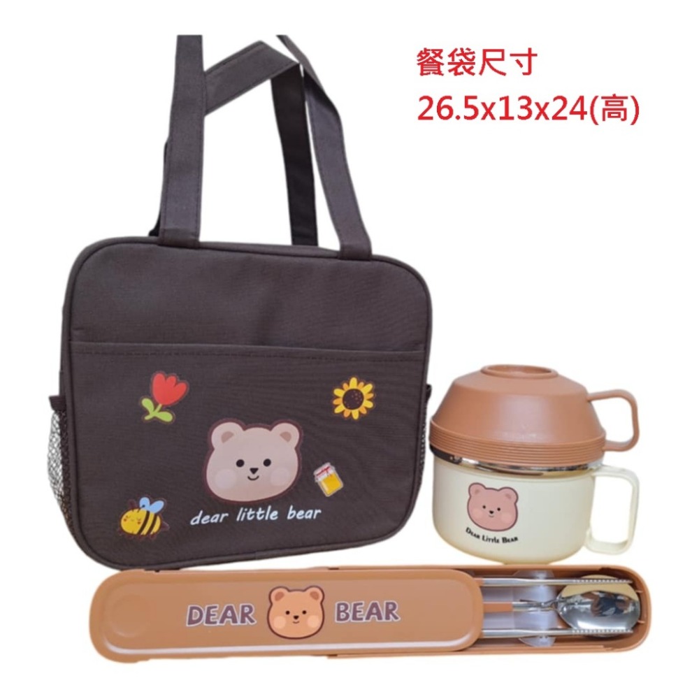 咖啡小熊+大容量餐袋+304咖啡色餐具