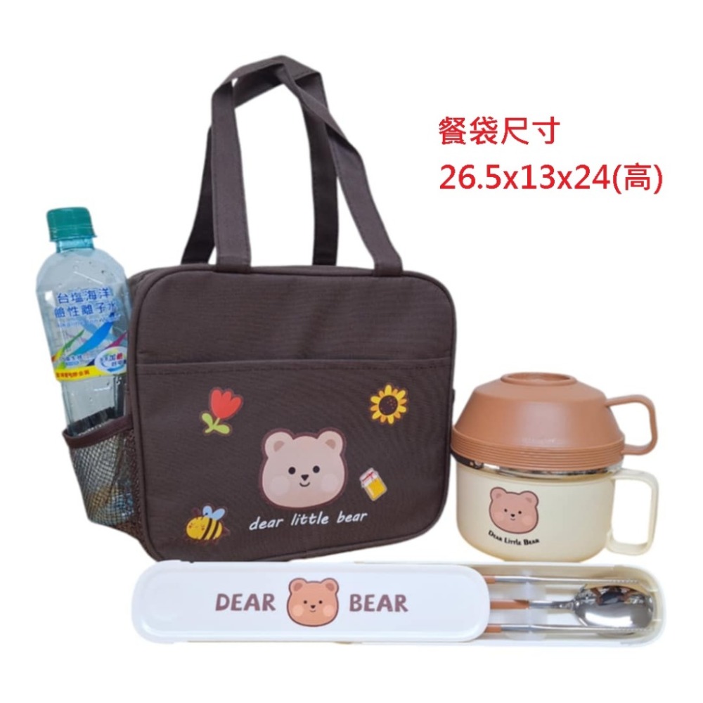 咖啡小熊+大容量餐袋+304米白色餐具