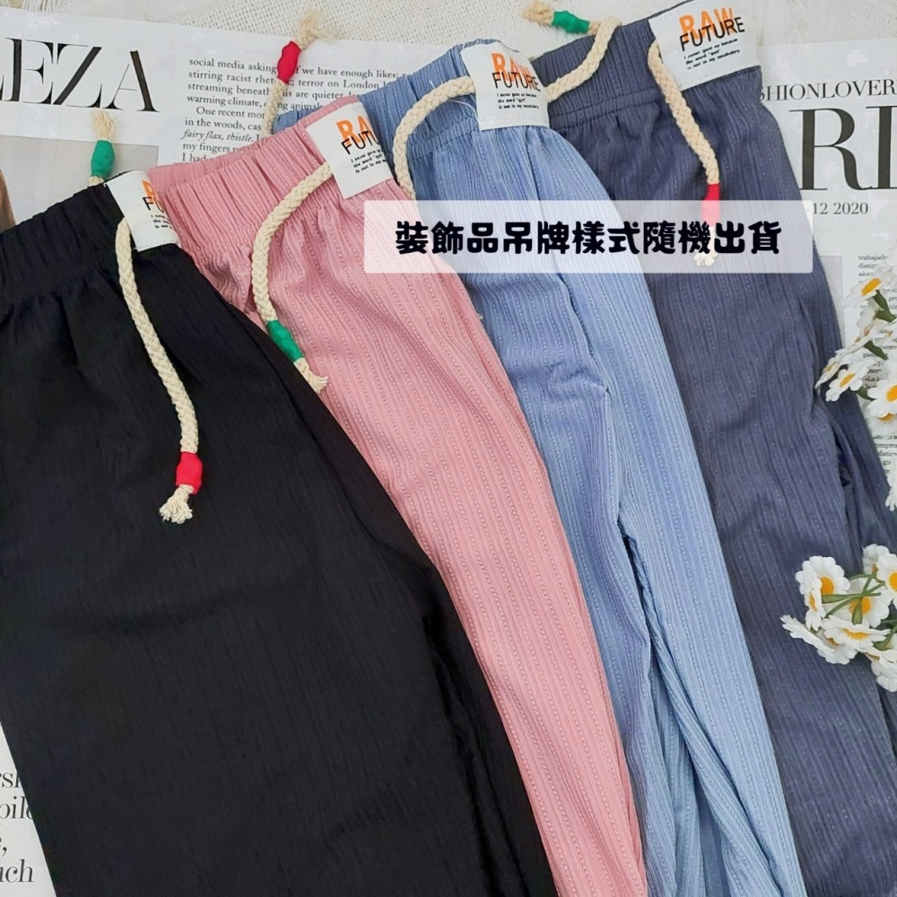 (現貨)夏季涼感~兒童冰絲抖抖9分褲 兒童防蚊褲 兒童長褲 兒童抖抖褲 H285-細節圖3