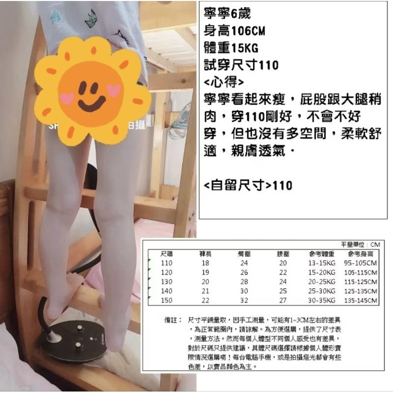 (現貨)<可挑款>全棉女童小熊印花內褲 兒童內褲 女童內褲 H332-細節圖2