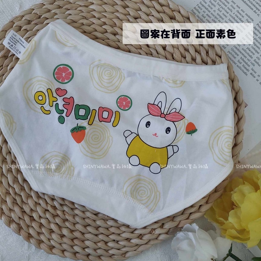 白底圈圈小兔子