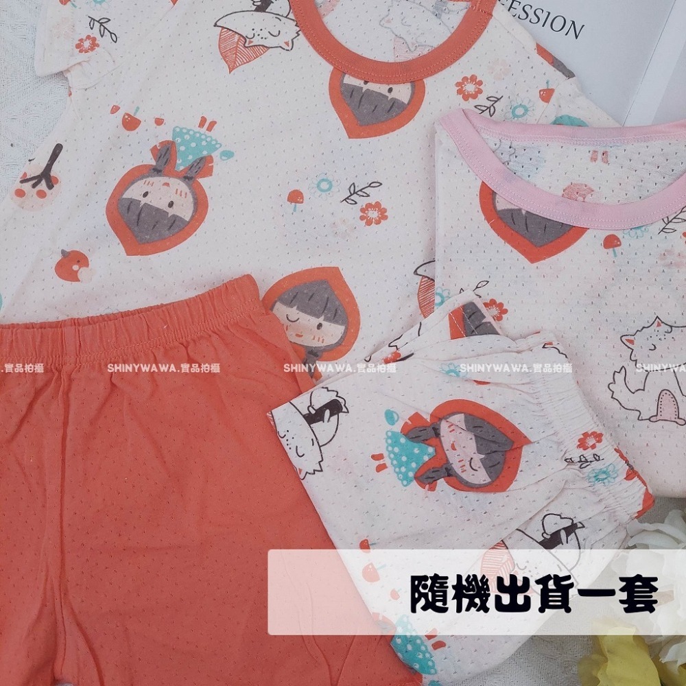 (現貨)兒童居家服 兒童套裝 男童套裝 女童套裝 網眼套裝 兒童睡衣 B102-規格圖4